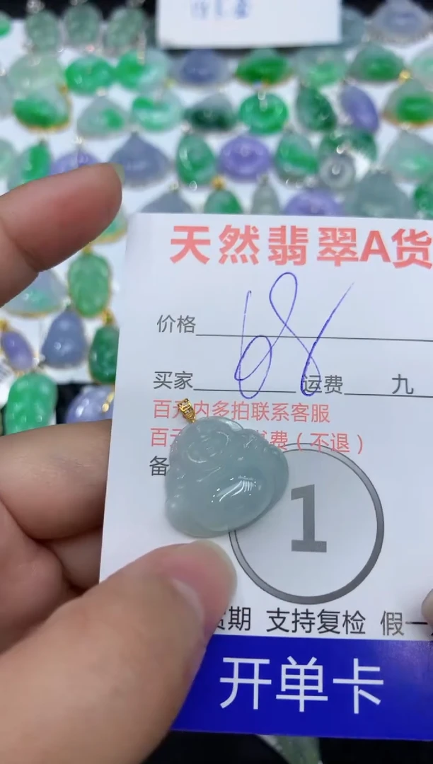 【闪购商品】翡翠颈饰18K金镶嵌111111111111