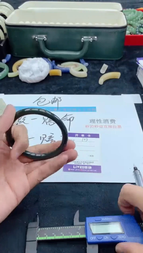 【闪购商品】石英质玉手镯未镶嵌103