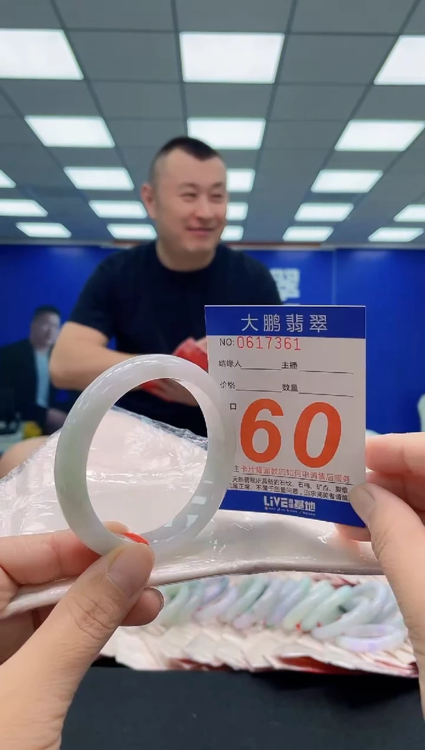 未镶嵌手镯翡翠a