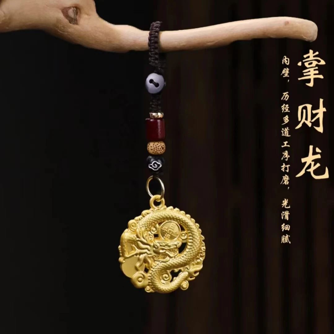 黄铜金色掌财龙牌包包装饰钥匙扣装饰摆件随心钥匙扣挂件