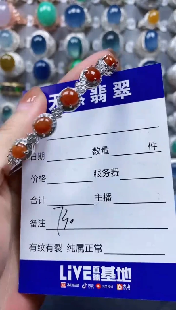 翡翠手镯银S925镶嵌0730