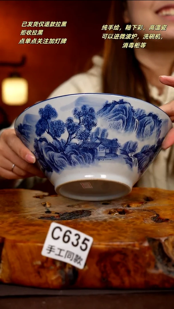 C635新十二器瓷器