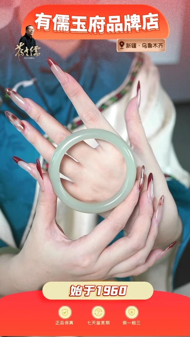 未镶嵌手镯和田玉58圈且末手镯