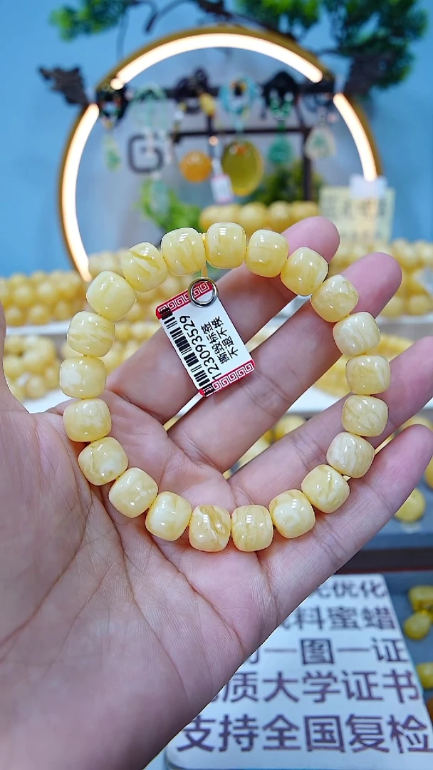 手串蜜蜡未镶嵌10.5