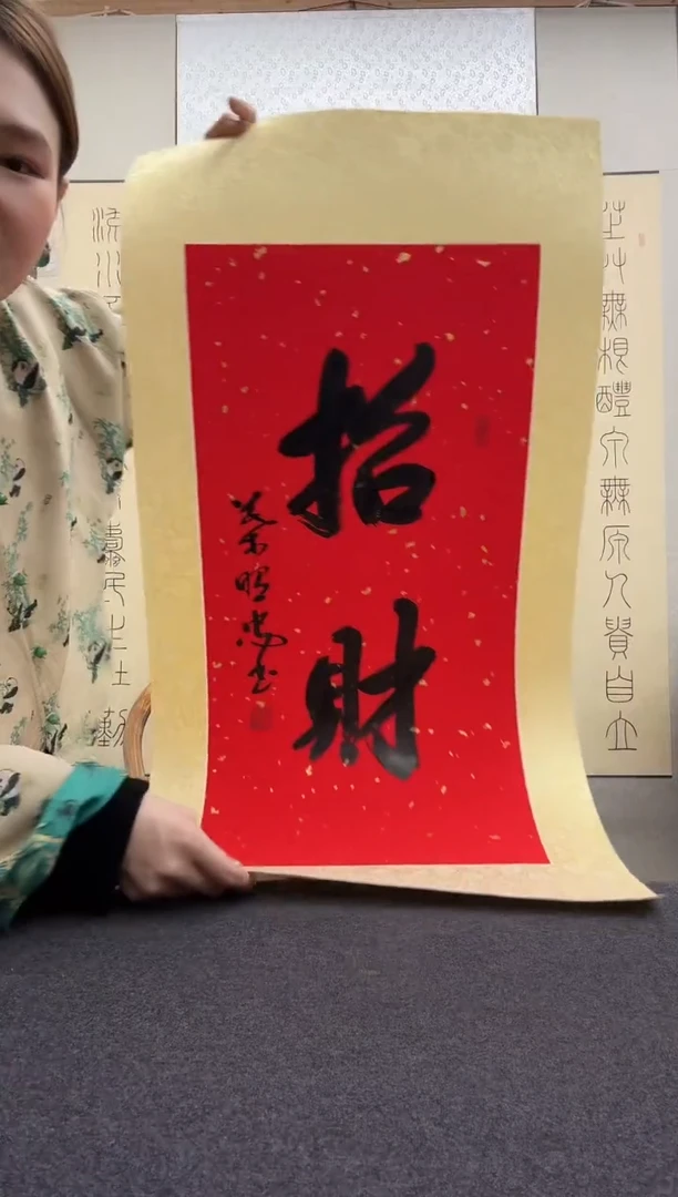 书法叶照忠