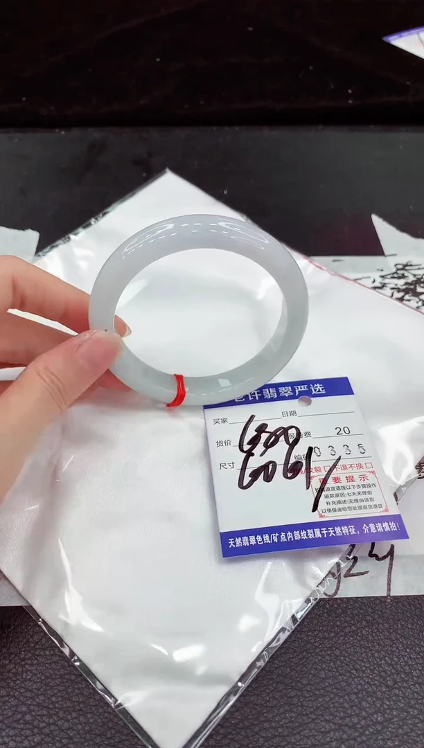 翡翠手镯未镶嵌11111111111111111