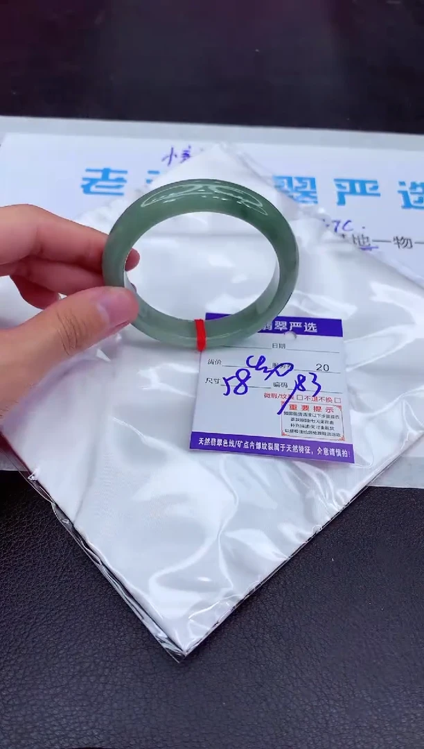 【闪购商品】翡翠手镯未镶嵌111111111111111