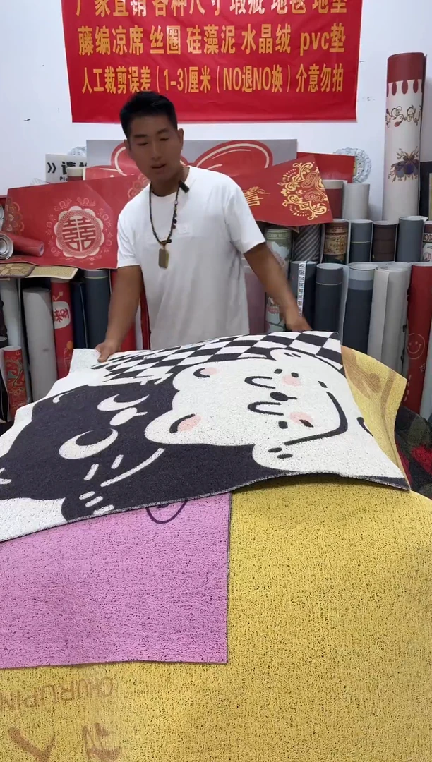 不退不换瑕疵丝圈地毯80*100cm014