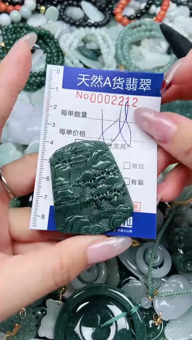 【闪购商品】翡翠吊坠(不含链)未镶嵌翡翠