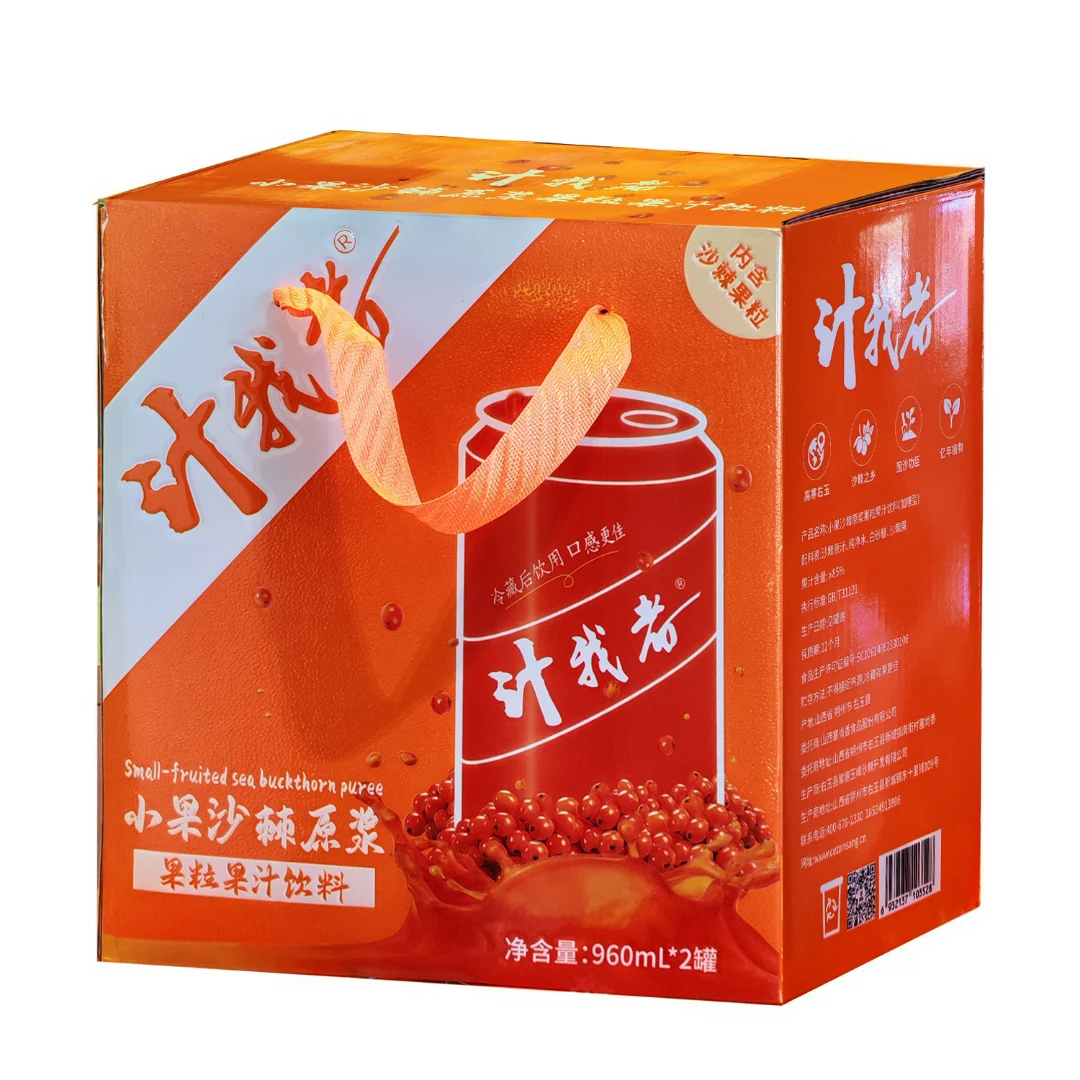 汁我者 原果沙棘饮料960ml*2
