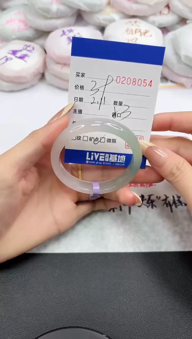 【闪购商品】玛瑙/玉髓手镯未镶嵌8054