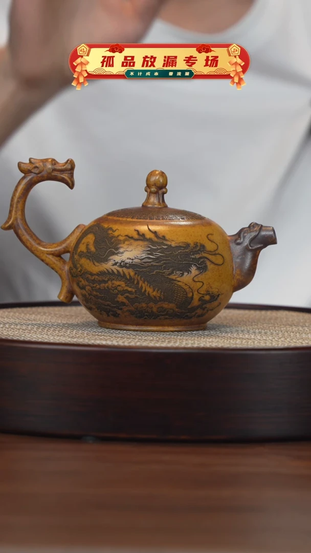 茶壶紫砂宜兴紫砂壶h86254