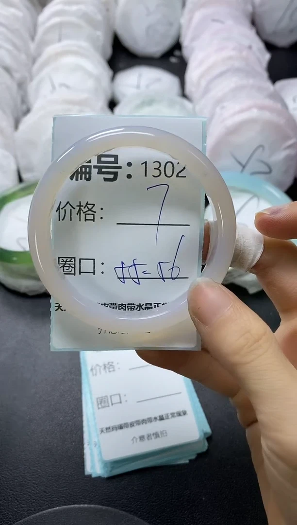 【闪购商品】玛瑙/玉髓手镯未镶嵌1302
