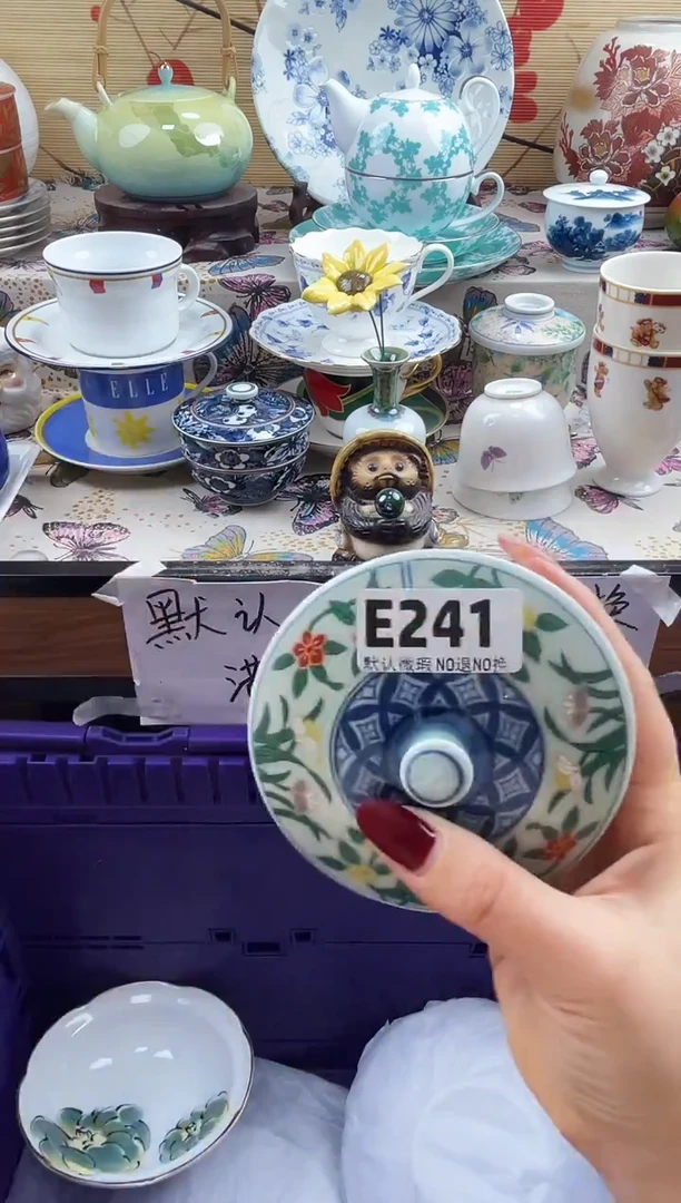 润*==============e241