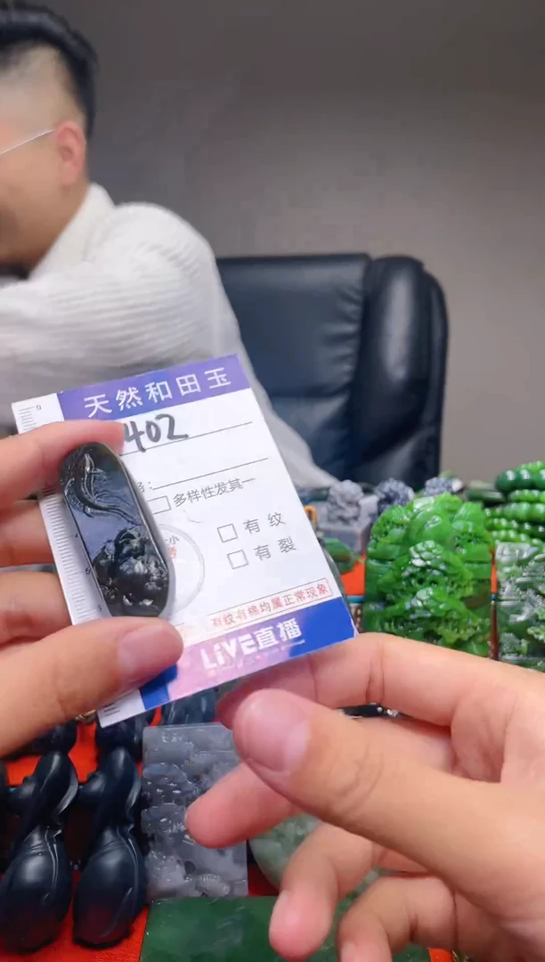 颈饰未镶嵌和田玉挣*402