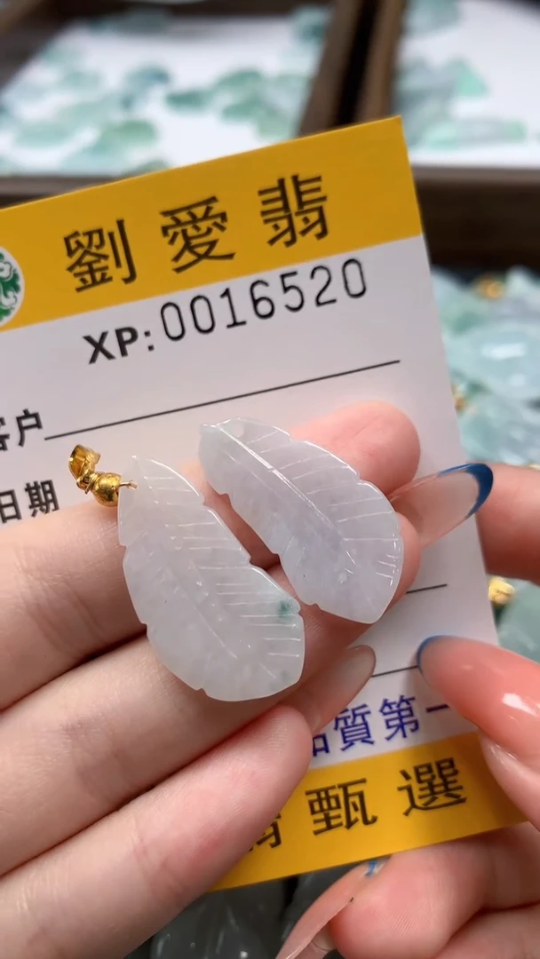翡翠未镶嵌颈饰翡翠A货 多样性发其一（不含链）