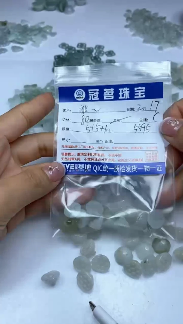 【闪购商品】翡翠手饰未镶嵌翡翠 莲蓬