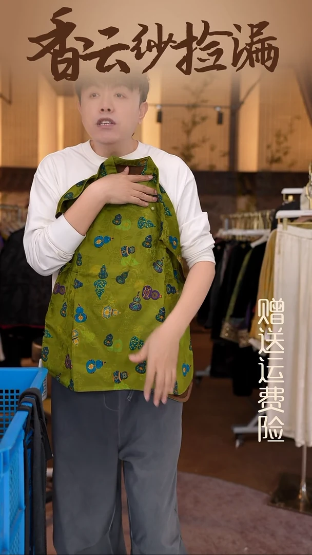挂脖款XL     香云纱清仓
