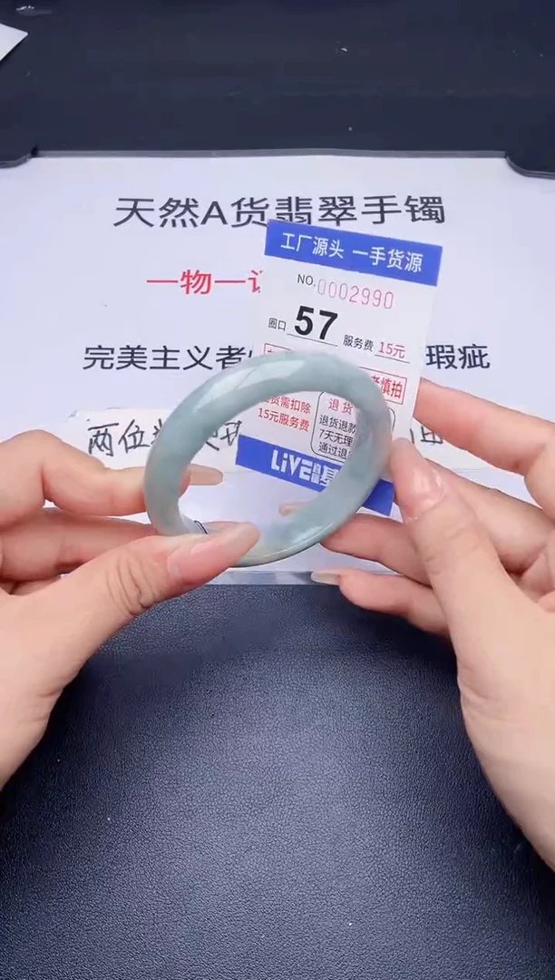 未镶嵌手镯翡翠翡翠手镯未镶嵌