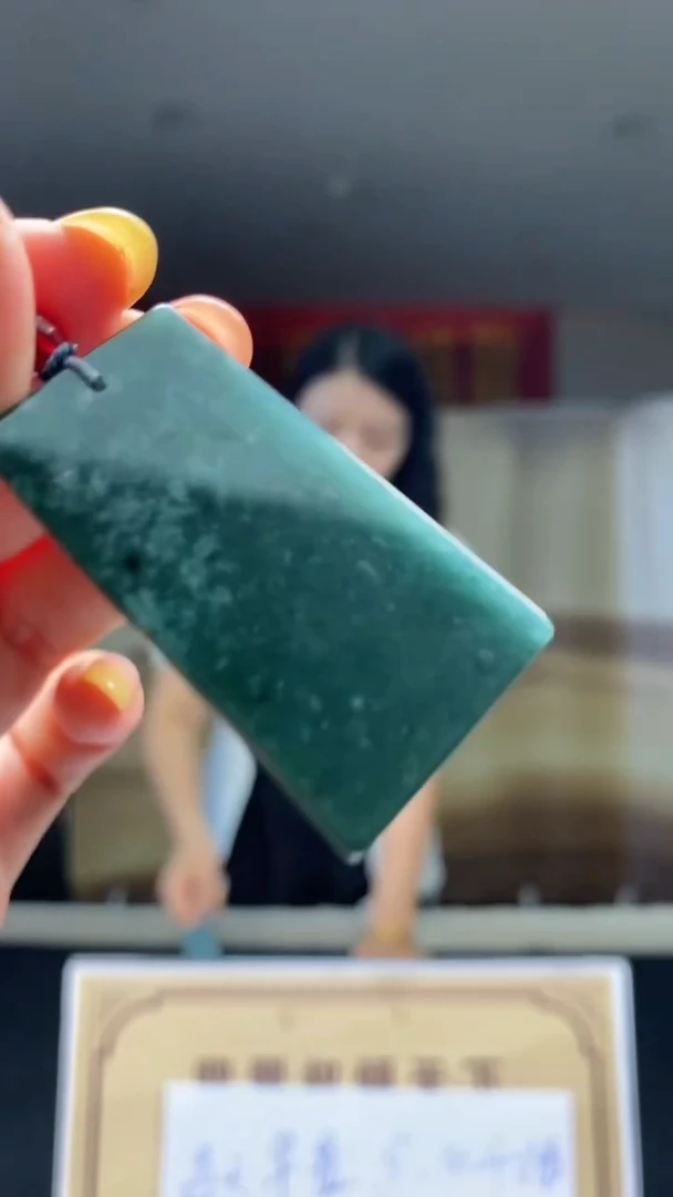 定制翡翠未镶嵌********503