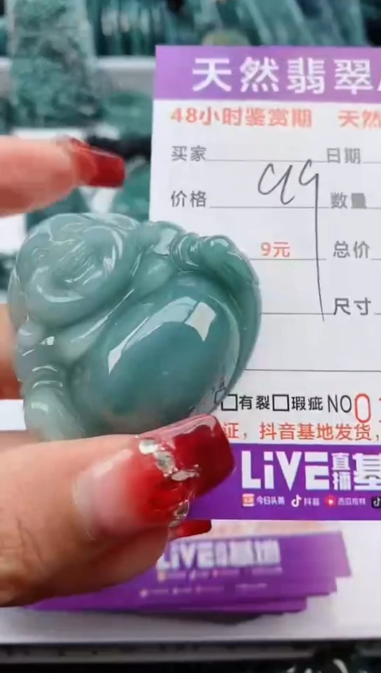 【闪购商品】翡翠颈饰未镶嵌