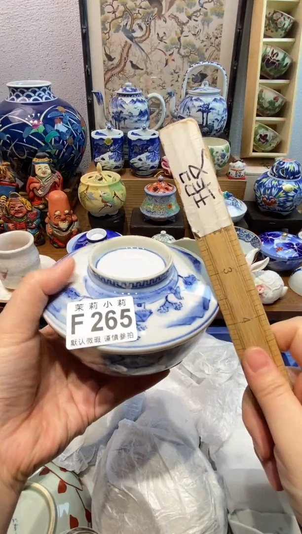 瓷片月****货茉莉商品一号265