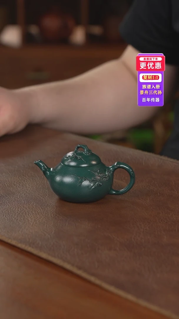 茶壶紫砂紫砂壶紫砂壶