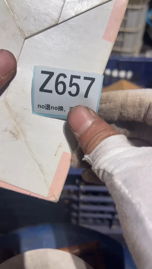 瓷片火爆热卖火爆热卖火爆热卖