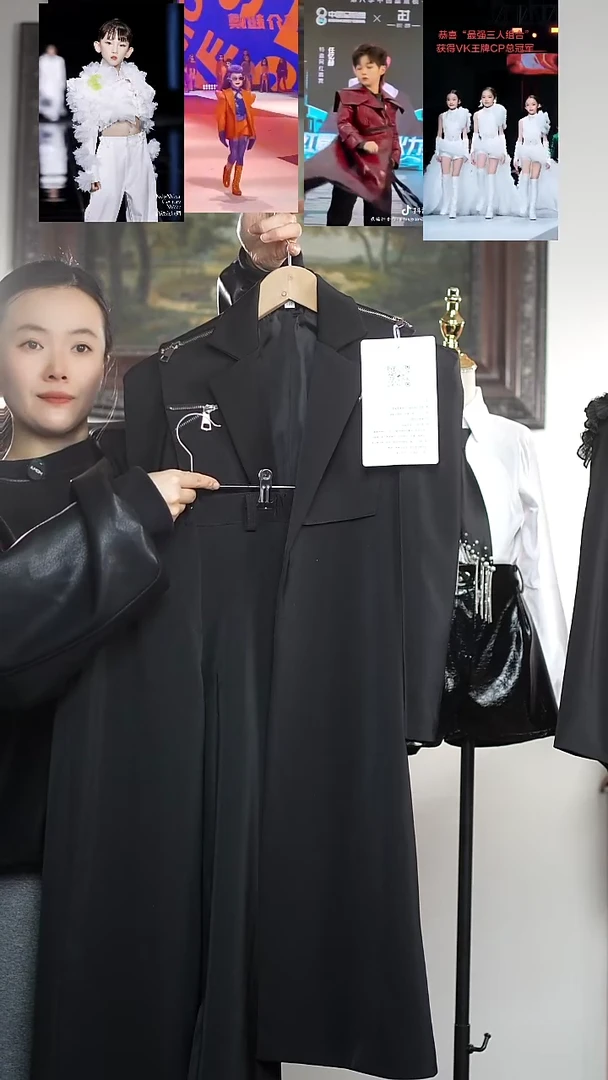 130码艺桐轩儿童潮服