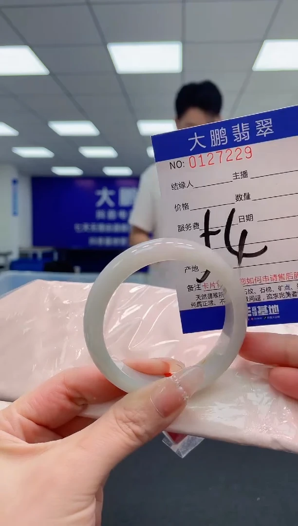 翡翠手镯未镶嵌AAAAAAAAAAA