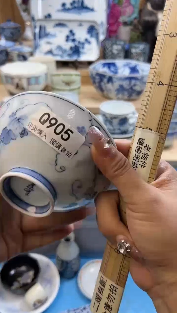 【闪购商品】瓷片905qqqqqqqqqqqq