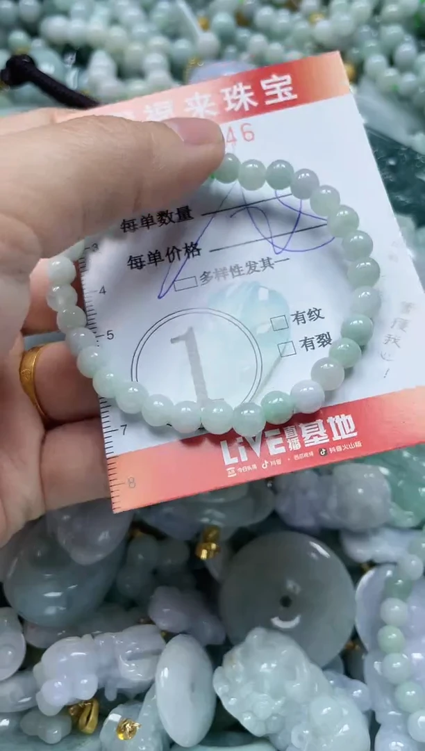 【闪购商品】翡翠颈饰未镶嵌闪购0050346多样性发其一