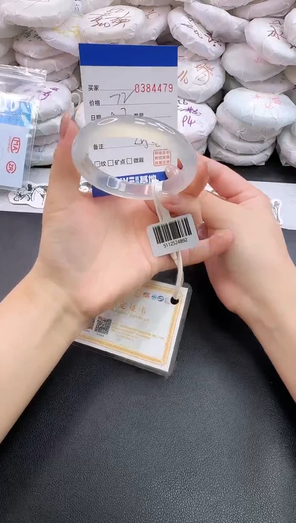 手镯玛瑙/玉髓未镶嵌4479