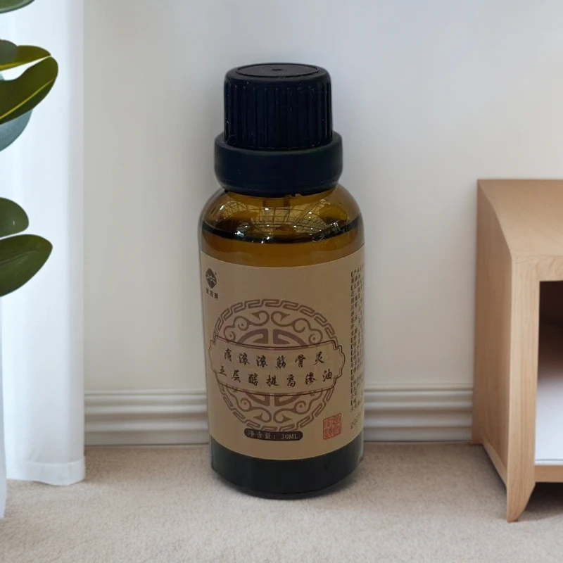 【口碑爆品，醇提高渗油】痛滚滚壮g五层醇提高渗精油30ml