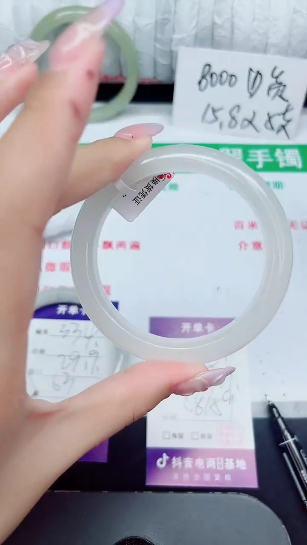 未镶嵌手镯石英质玉335-58/59
