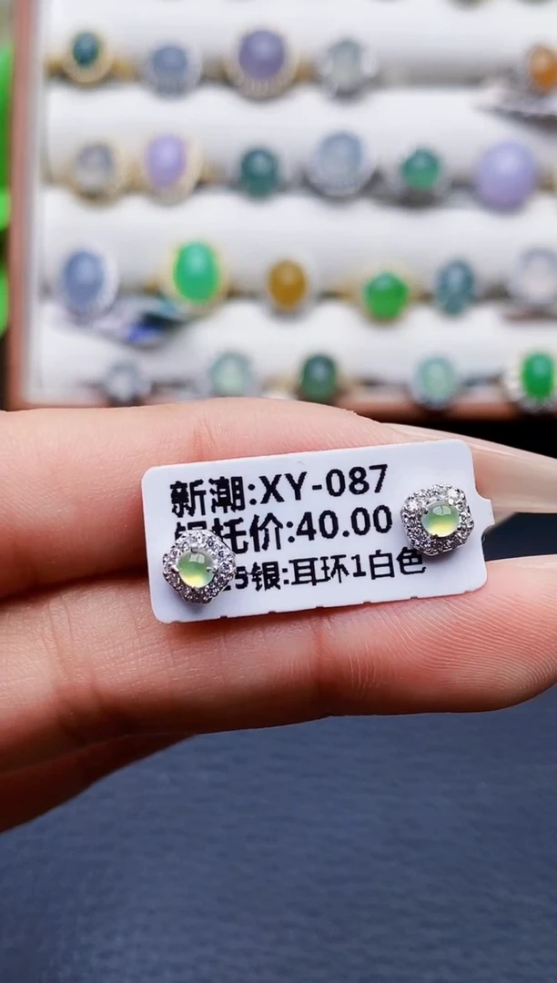 银S925镶嵌戒指翡翠5307