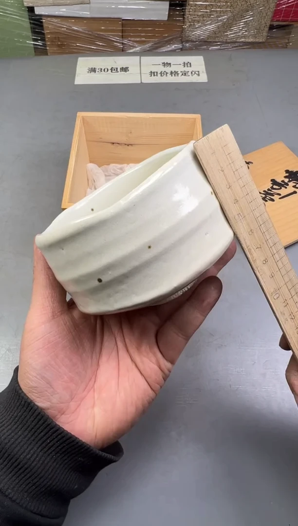 瓷片熊**生142号满30米包邮，碰瓷社感谢您的支持~