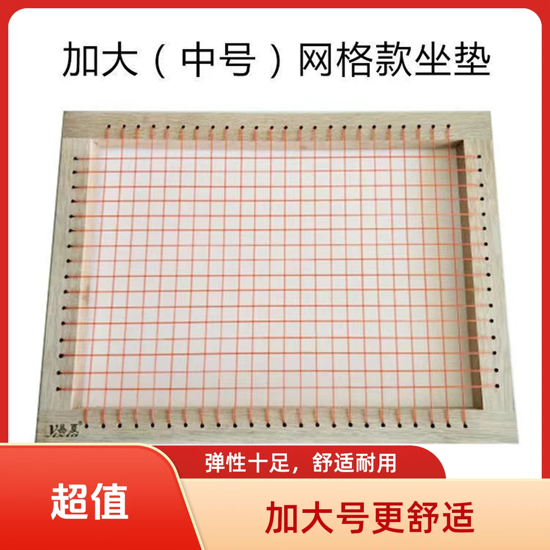 夏季加大透气专用散热网格竹块坐垫适用于办公椅工厂员工家用垫子