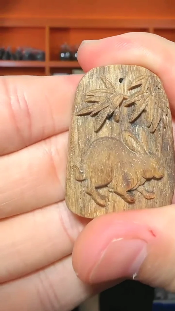 沉香吊坠303号生肖兔多样性发一