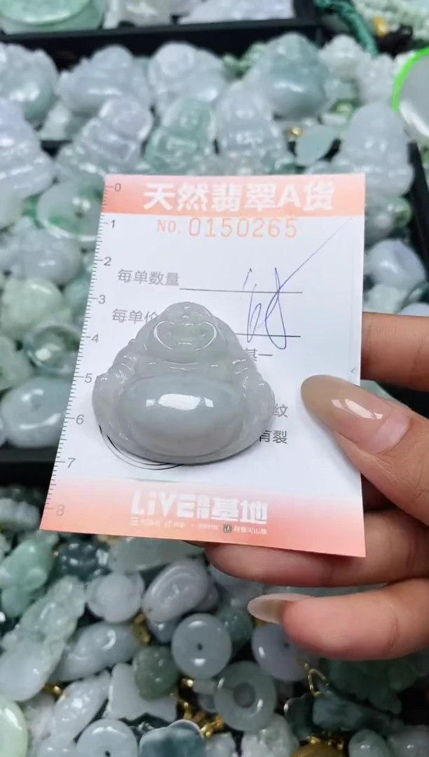 翡翠未镶嵌颈饰闪购0150265