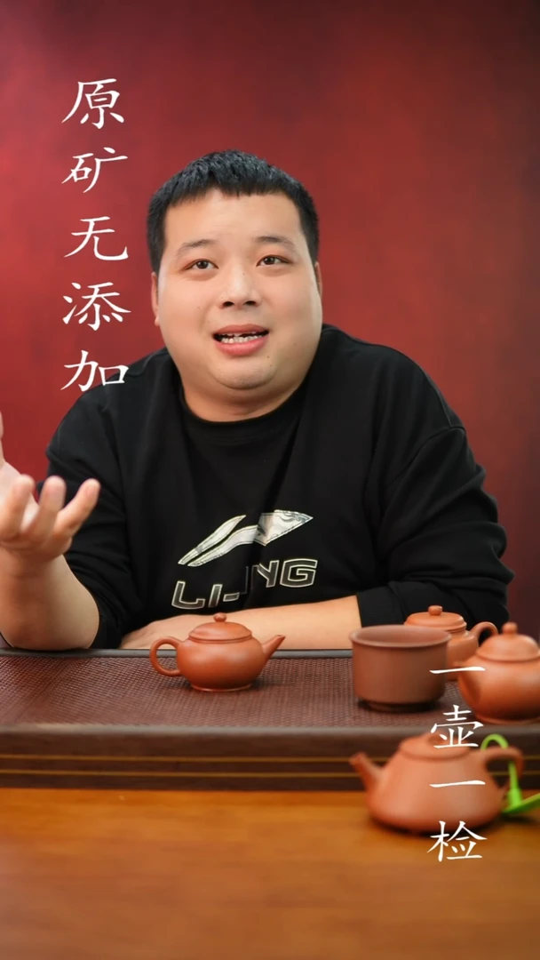 茶壶紫砂湖**友宜兴紫砂原矿无添加