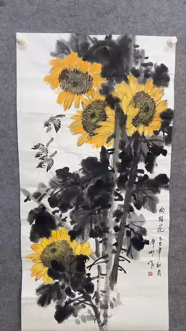 书法民间书画艺术展21