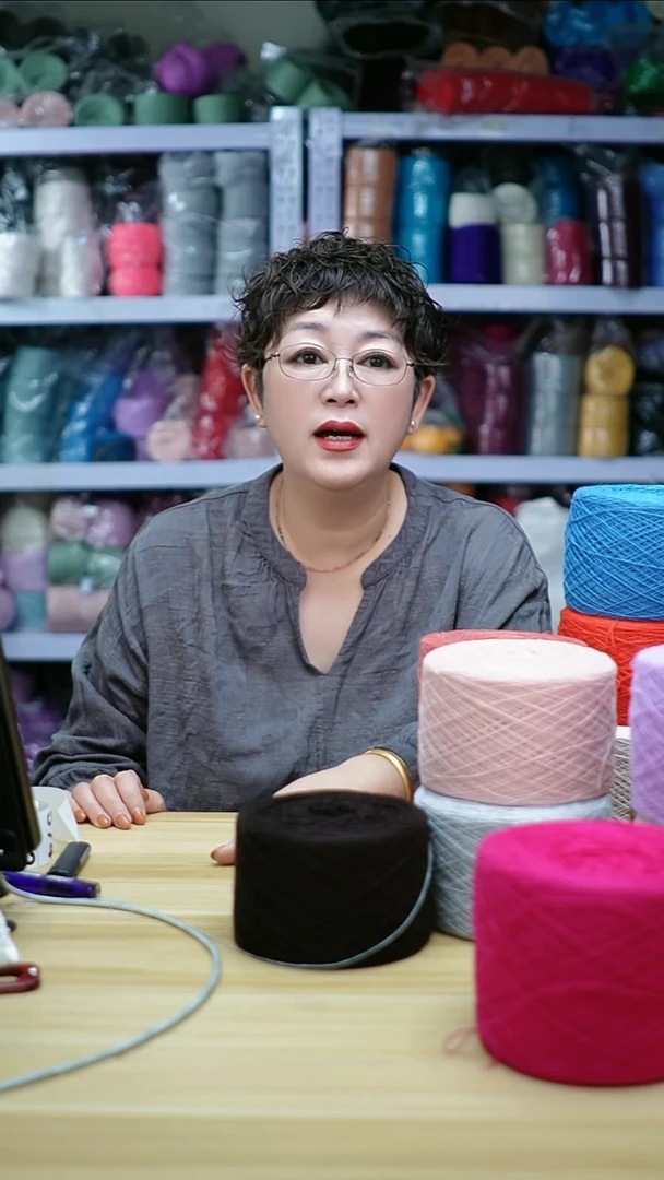 羊绒欢姐手编线570