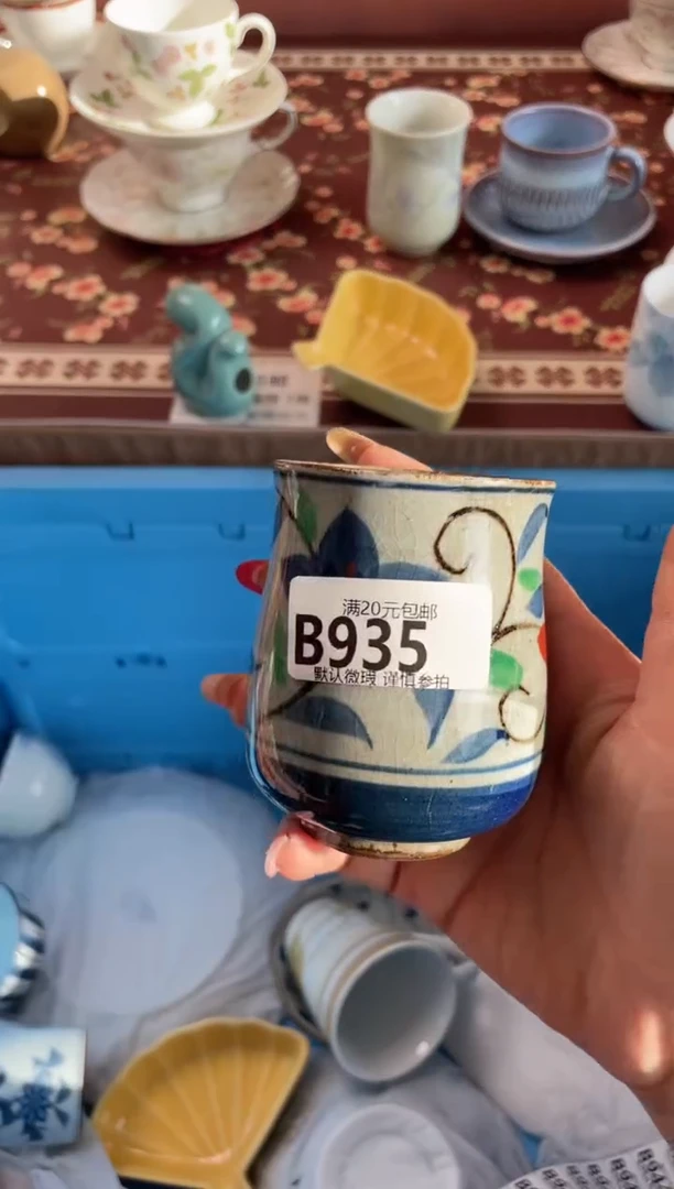 瓷片?瓷器瓷器B935