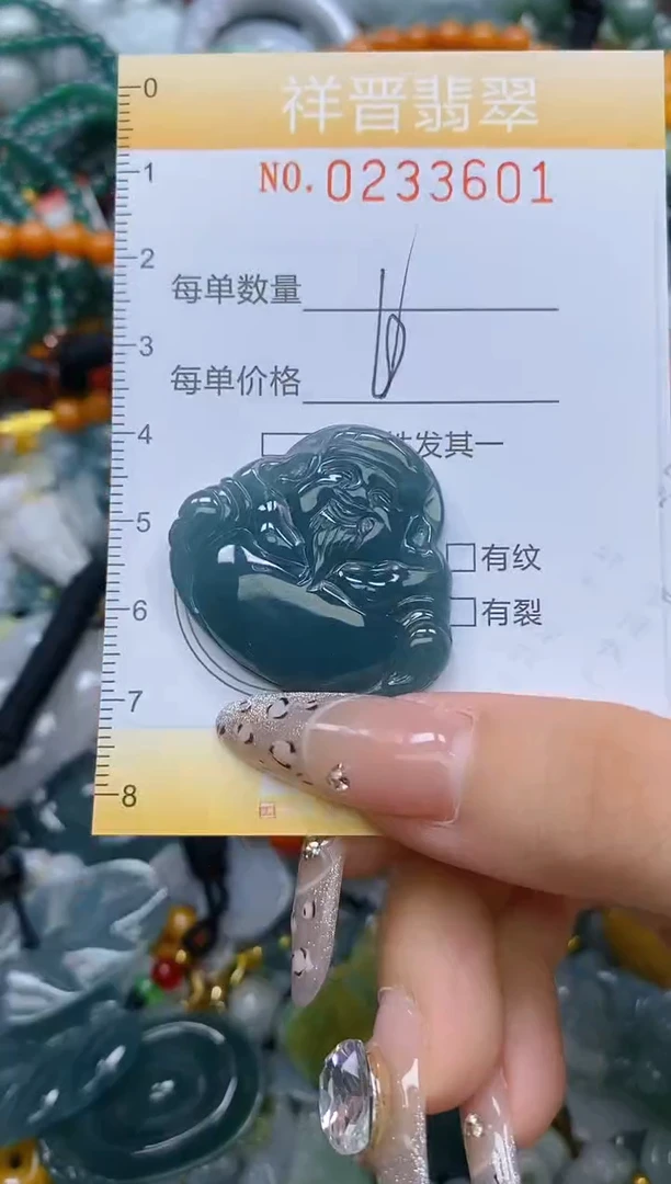 颈饰未镶嵌翡翠闪购0233601