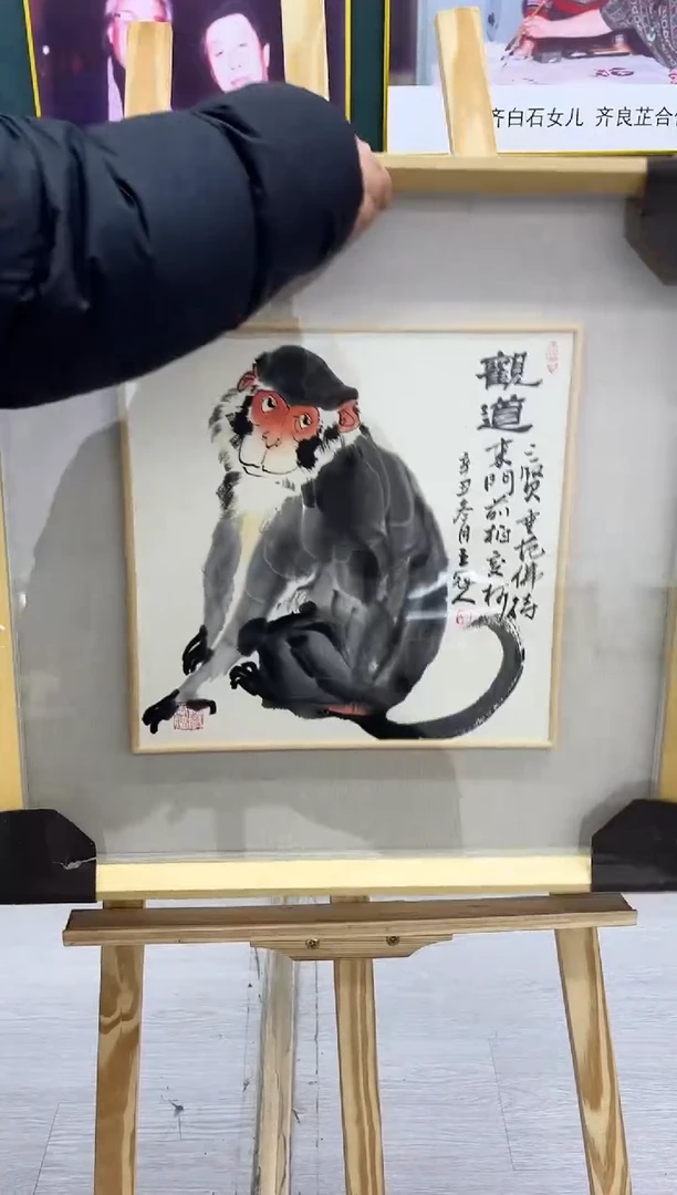 【闪购商品】绘画王冠人-1平尺-写意-带框