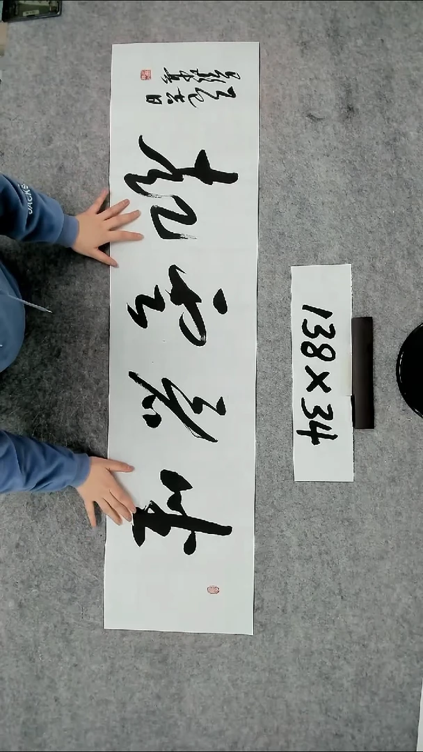 书法吕老师书法作品