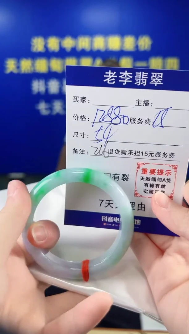 翡翠手镯未镶嵌翡翠手镯单样发一216