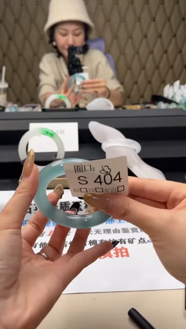 一**落闪购链接一物一拍以截图为准S404