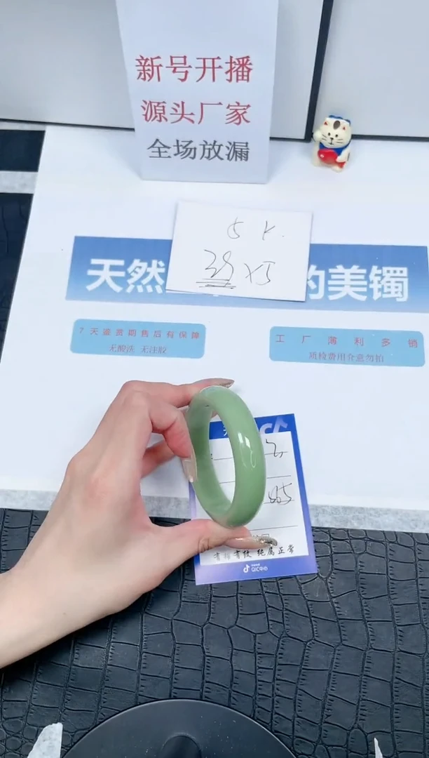 【闪购商品】石英质玉手镯未镶嵌K73-56.5